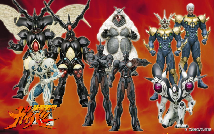 コレクト600 強殖装甲ガイバー＃02 10個セット(完成品) - ホビーサーチ