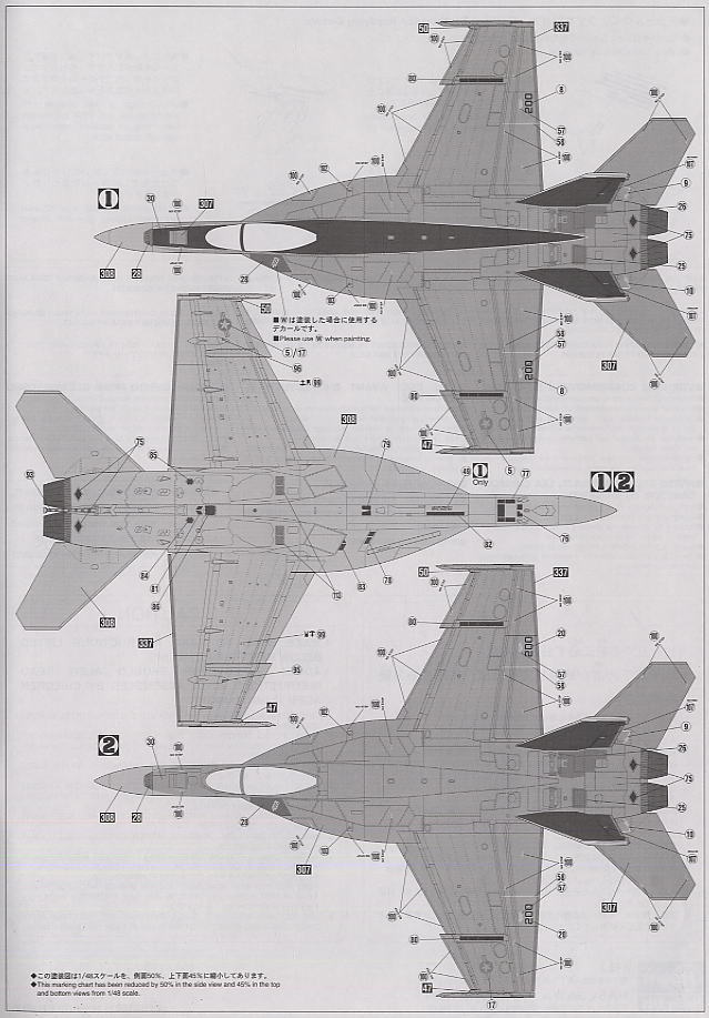 F/A-18E スーパーホーネット (プラモデル) - ホビーサーチ ミリタリー