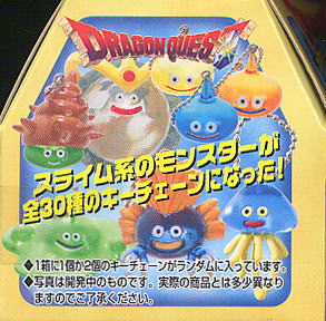 ドラゴンクエスト クリアフィギュアコレクション～スライム系