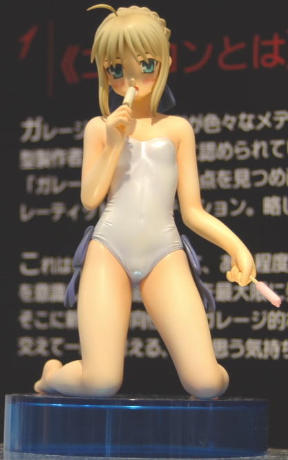 セイバー 水着Ver. ☆ホビーショー限定品 (ガレージキット) - ホビー