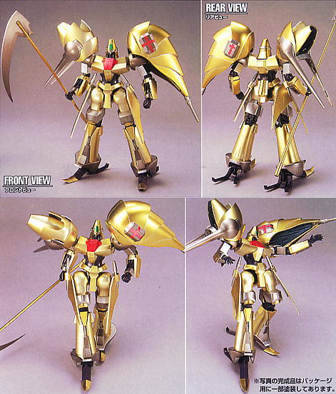 オージ ヘビーコーティングVer. (プラモデル) - ホビーサーチ ガンプラ他