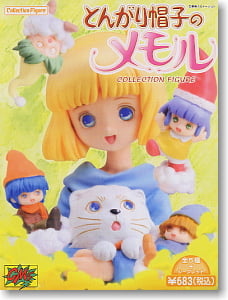 とんがり帽子のメモル コレクションフィギュア 12個セット (フィギュア