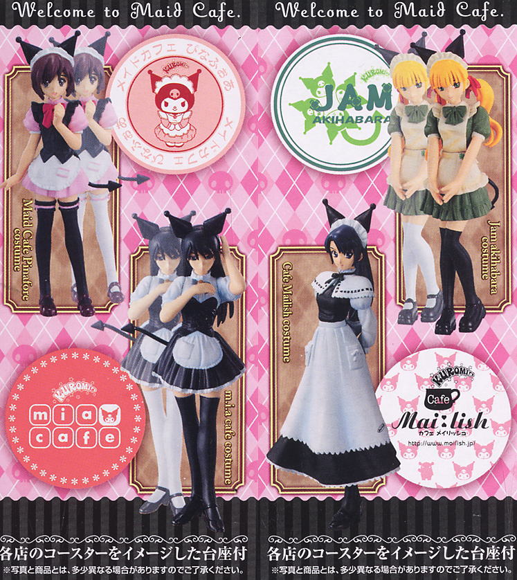 コスチュームパーティ おねがいマイメロディ クロミ×メイドカフェ編 12