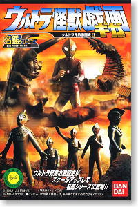 ウルトラ怪獣戯画 ウルトラ兄弟激闘史II 10個セット(食玩) - ホビー