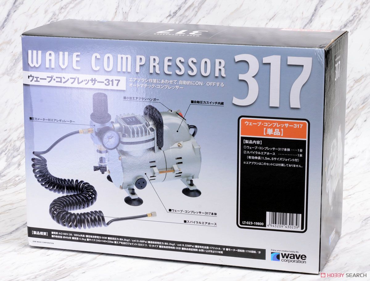 ウェーブ コンプレッサー 317 (コンプレッサー) - ホビーサーチ 工具・塗料