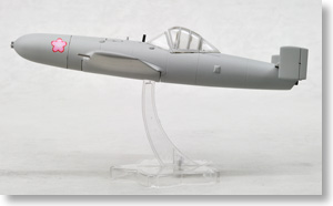 特殊攻撃機 桜花11型 (完成品飛行機) - ホビーサーチ 飛行機他完成品