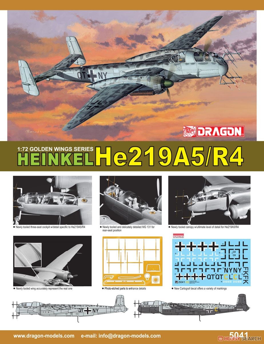 WW.II ドイツ空軍 夜間戦闘機 ハインケル He219 A-5/R4 (プラモデル