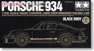 ブラックポルシェ934 (ラジコン) - ホビーサーチ ミニ四駆他