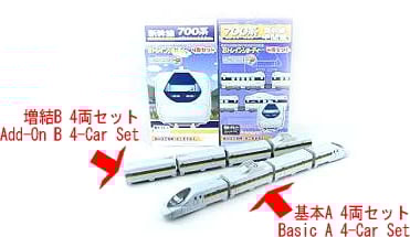 Bトレインショーティー 700系新幹線 ひかりレールスター (基本A・4両