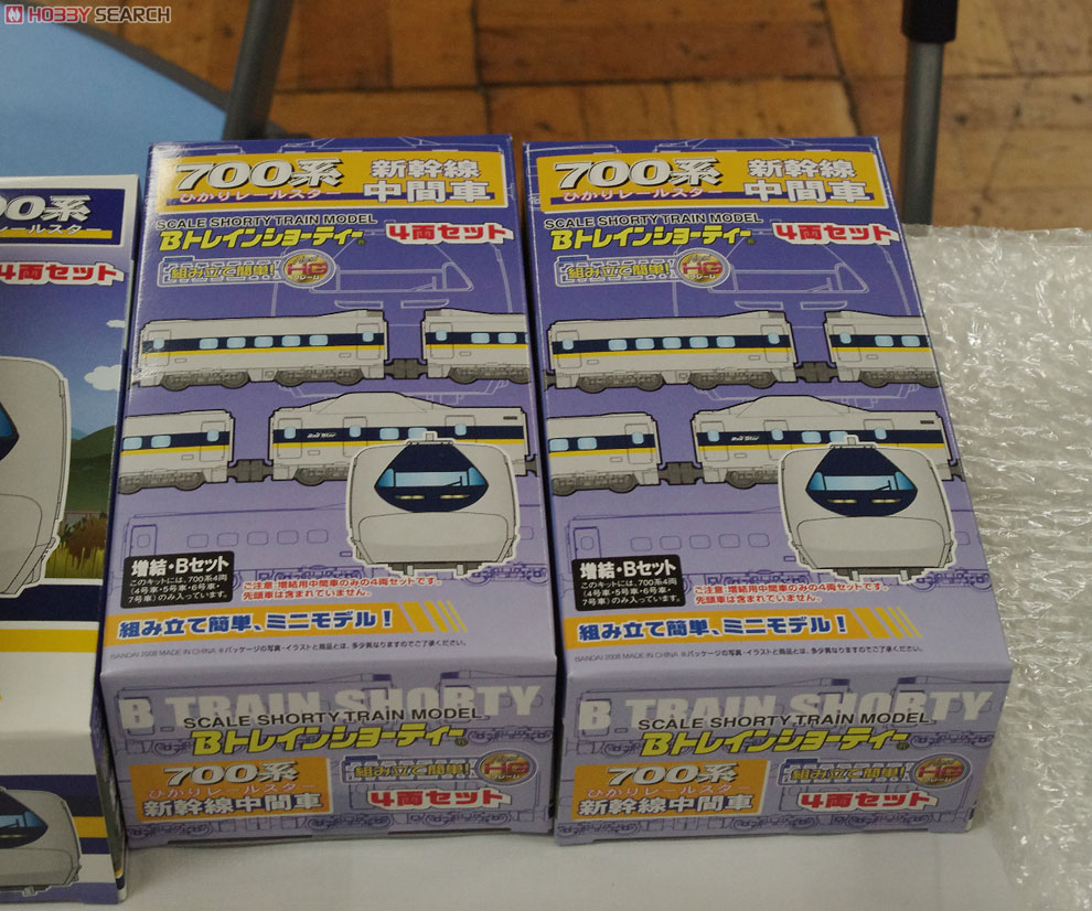 Bトレインショーティー 700系新幹線 ひかりレールスター (基本A・4両
