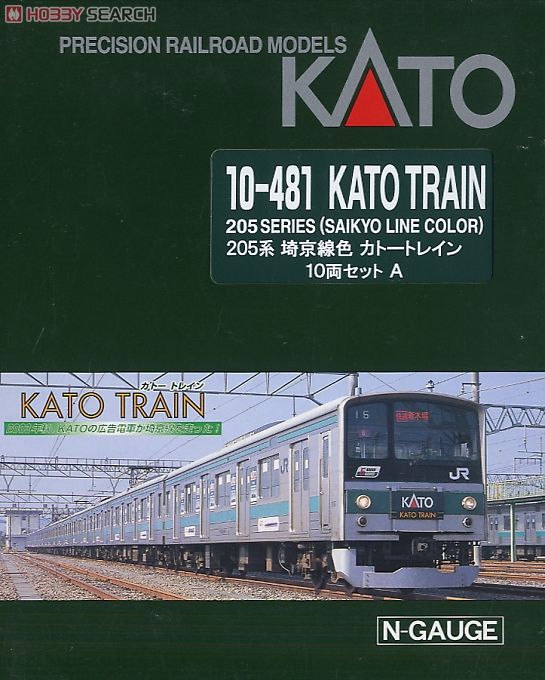 KATO 205系 埼京線 10-406,10-407 再生産】(N) 10-406 205系埼京線 6両基本セット | カトー | KATO 10
