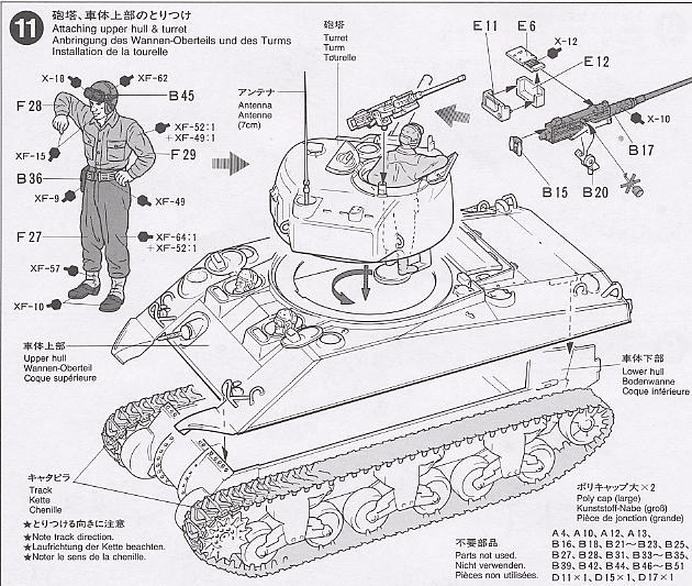 アメリカM4シャーマン戦車初期型 (プラモデル) - ホビーサーチ