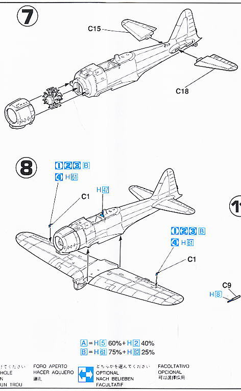 三菱 零式艦上戦闘機 11型 (プラモデル) - ホビーサーチ ミリタリープラモ