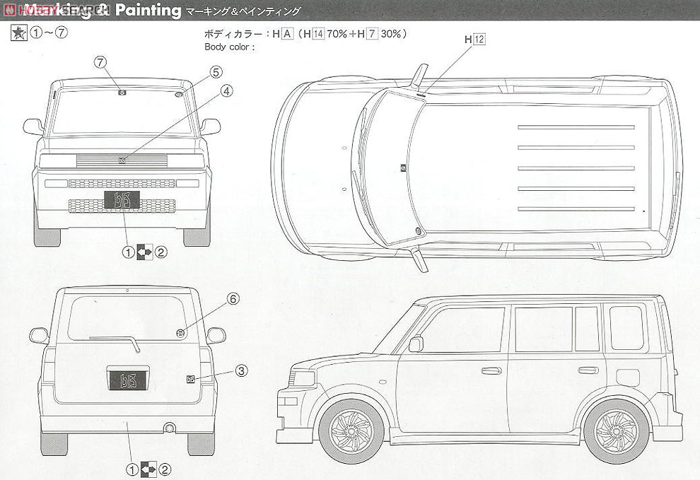 BBページ New Toyota bB 1.5Z X Version Fujimi 036106