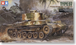 日本陸軍 九五式軽戦車・歩兵セット (プラモデル) - ホビーサーチ