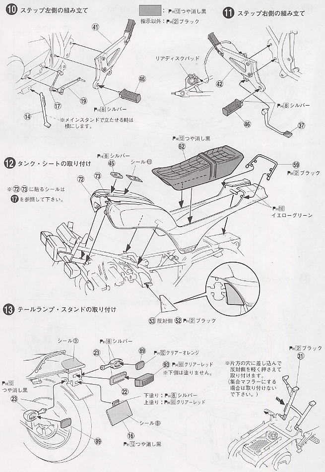 Z400GP (ライムグリーン) (プラモデル) - ホビーサーチ カーモデル