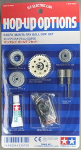 OP70 マンタレイ ボールデフセット (ラジコン) - ホビーサーチ ミニ四駆他
