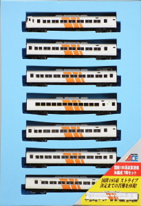 限定品】 国鉄185系 試案塗装 朱編成 (7両セット) (鉄道模型) - ホビー