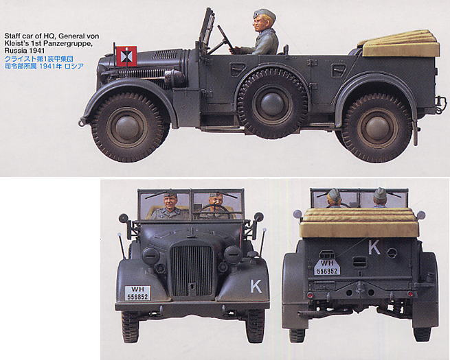 ドイツ中型軍用車 ホルヒ Kfz.15 ホルヒkfz.15 ミリタリー ジオラマ