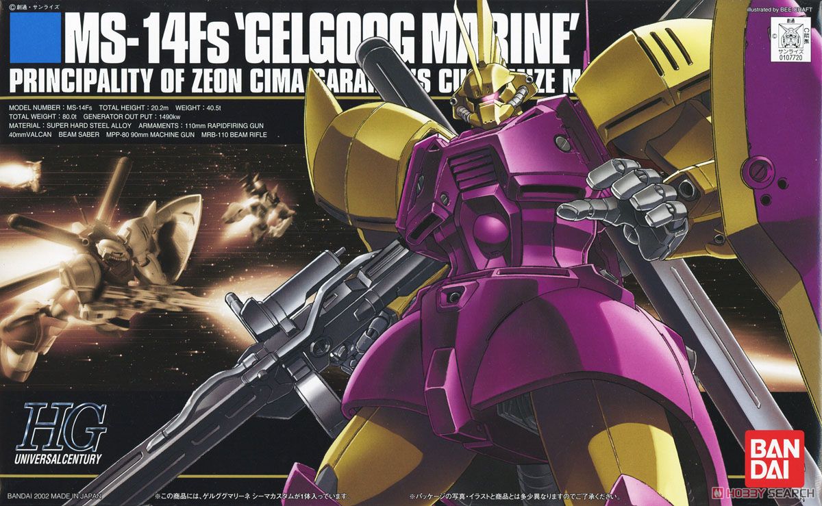 MS-14Fs ゲルググマリーネ シーマカスタム (HGUC) (ガンプラ) - ホビー