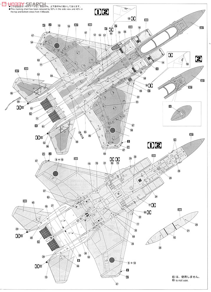 F-15J イーグル `近代化改修機 形態II型` (プラモデル) - ホビーサーチ