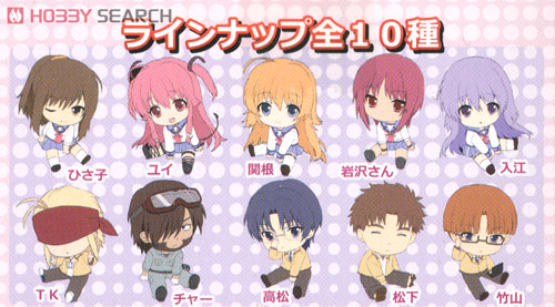 Angel Beats! ぺたん娘 トレーディングラバーストラップ Vol.2 10個