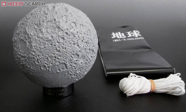 かぐや立体月球儀 (完成品宇宙関連) - ホビーサーチ 飛行機他完成品
