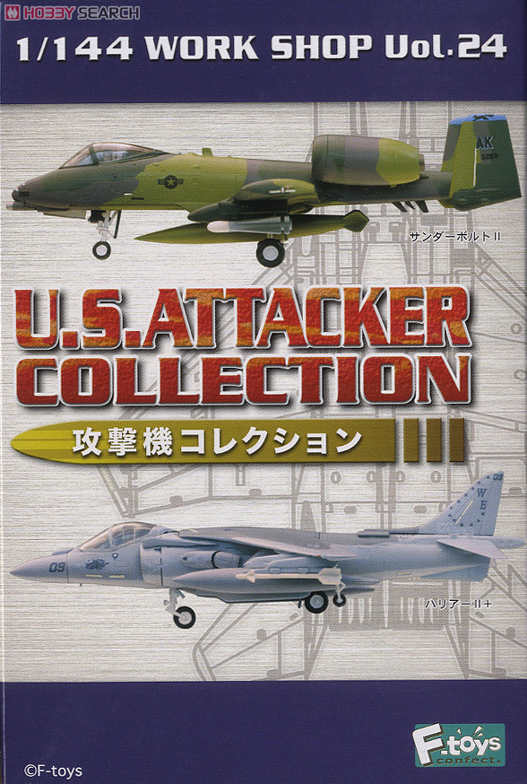 攻撃機コレクション 10個セット (食玩) - ホビーサーチ ミリタリープラモ