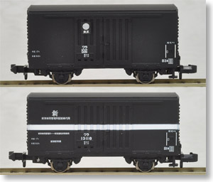 モデルスイモン 12㎜ 東武ワラ1 66, 87, 118 貨車セット 限定品】 東武