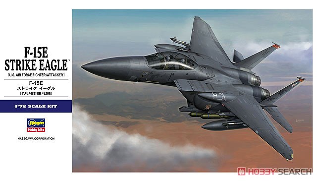 F-15E ストライクイーグル (プラモデル) - ホビーサーチ ミリタリープラモ