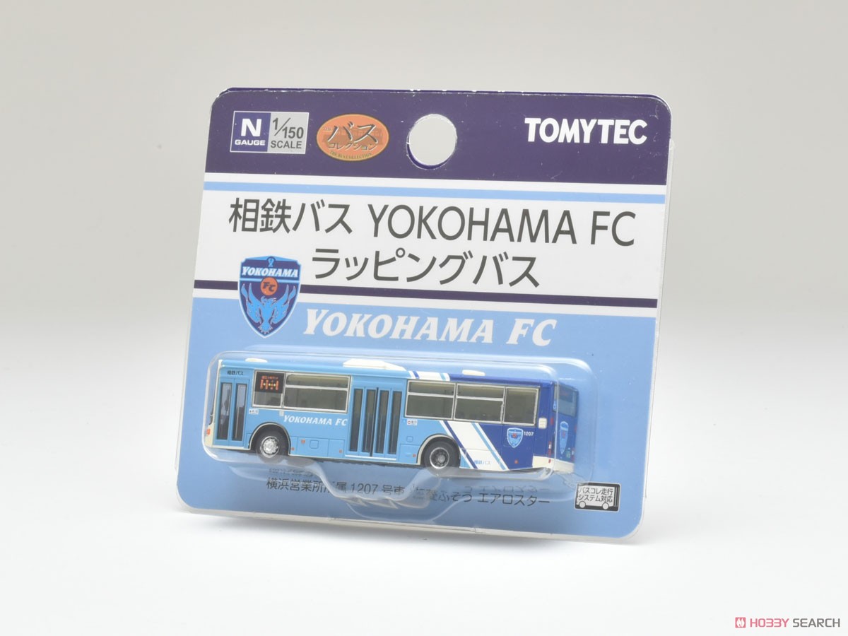 ザ・バスコレクション 相鉄バス YOKOHAMA FC ラッピングバス (鉄道模型