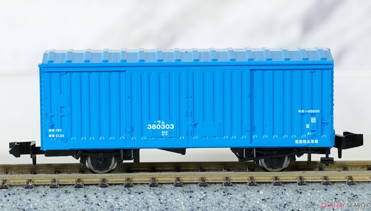 JR 東海道本線紙輸送貨物列車セット (10両セット) (鉄道模型) - ホビー