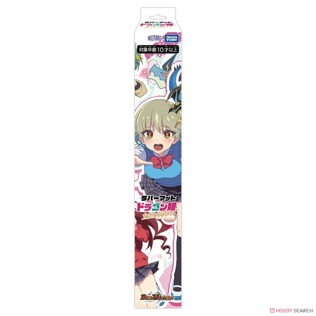 デュエル・マスターズ ラバーマット ドラゴン娘になりたくないっ