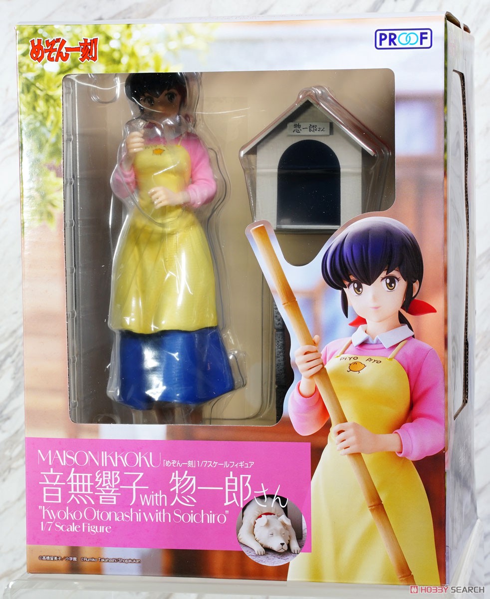 めぞん一刻』 「音無響子 with 惣一郎さん」 (フィギュア) - ホビー