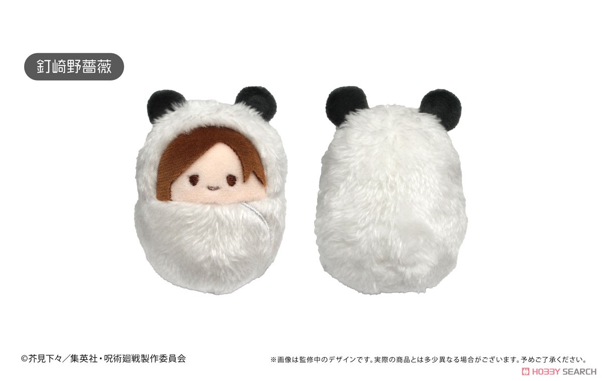 TVアニメ『呪術廻戦』 くるみたぴぬい Vol.1 (8個セット