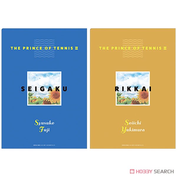 新テニスの王子様 クリアファイルセット 不二周助＆幸村精市