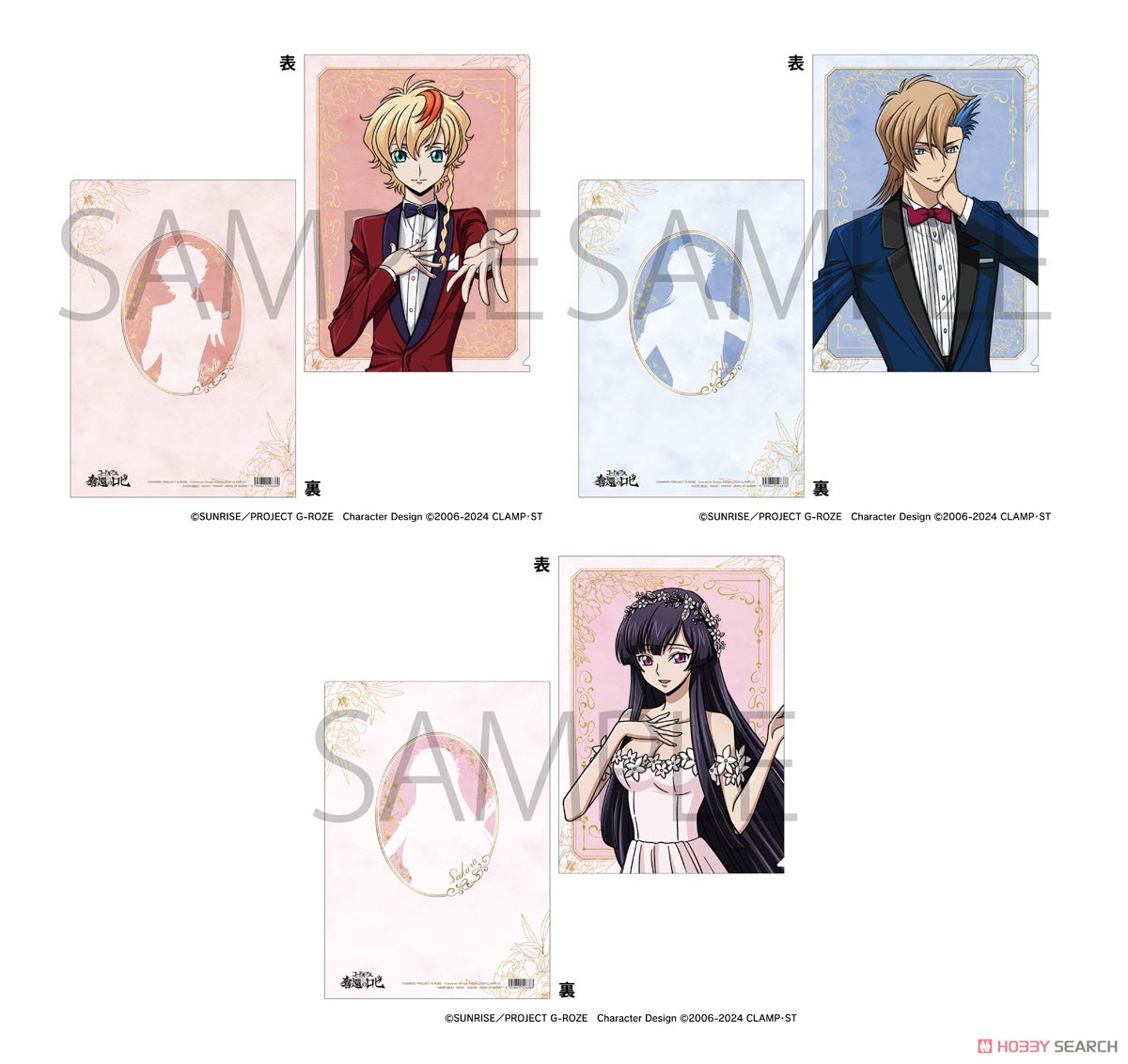 コードギアス 奪還のロゼ クリアファイル サクヤ (キャラクターグッズ