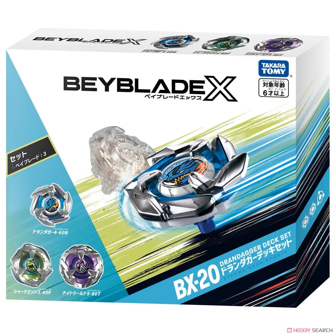 BEYBLADE X BX-20 ドランダガーデッキセット (スポーツ玩具) - ホビー