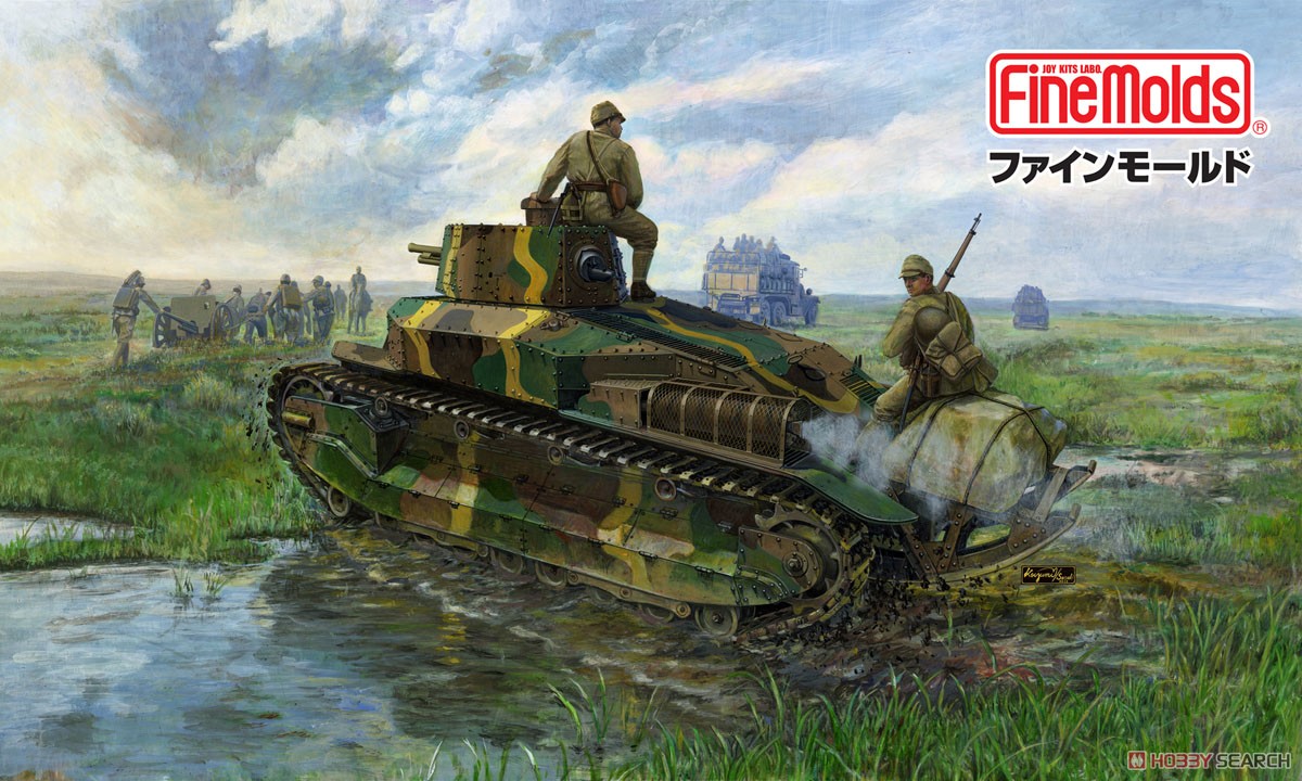 帝国陸軍 八九式中戦車 乙 (荷物搭載) (プラモデル) - ホビーサーチ