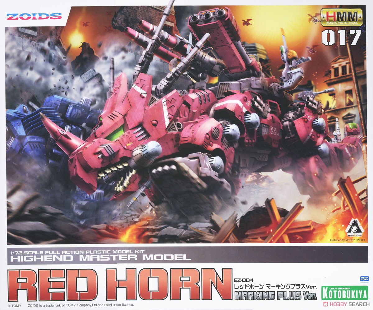 EZ-004 レッドホーン マーキングプラスVer. (プラモデル) - ホビー