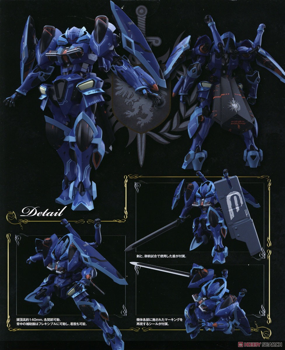 MODEROID トイボックス (プラモデル) - ホビーサーチ ガンプラ他