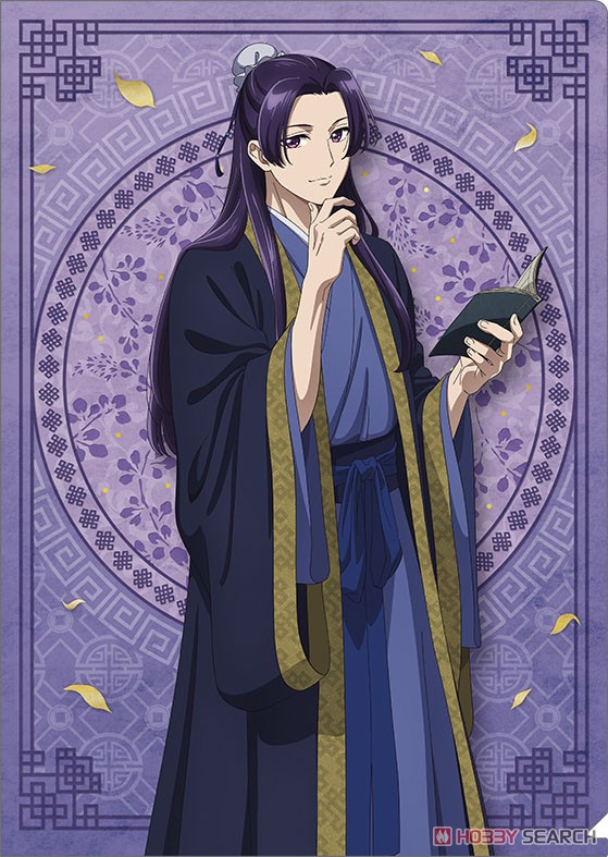 薬屋のひとりごと クリアファイル 壬氏、読書 (キャラクターグッズ