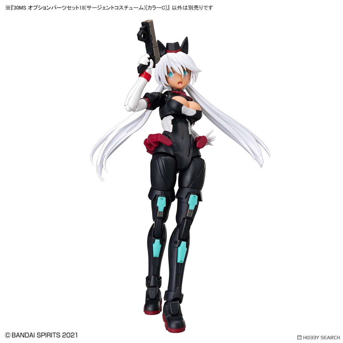 30MS オプションパーツセット18(サージェントコスチューム)[カラーC