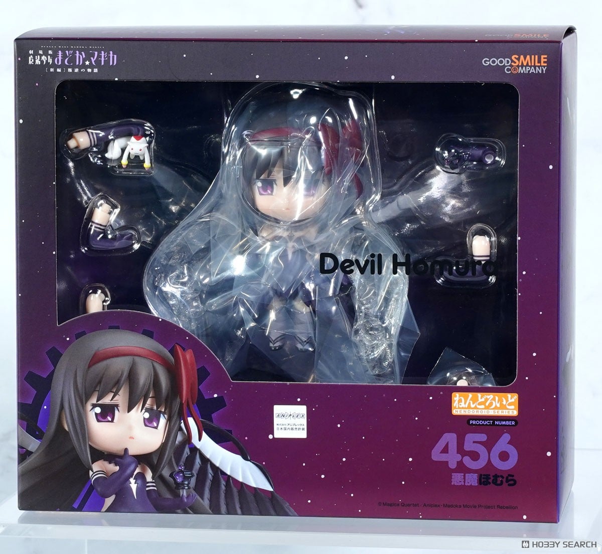 ☆特価品 ねんどろいど 悪魔ほむら (フィギュア) - ホビーサーチ