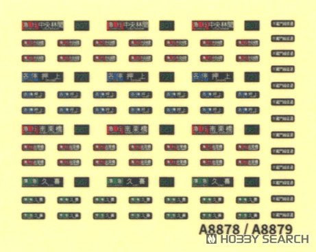 東武50050型 (ATO対応改造車) 4両増結セット (増結・4両セット) (鉄道