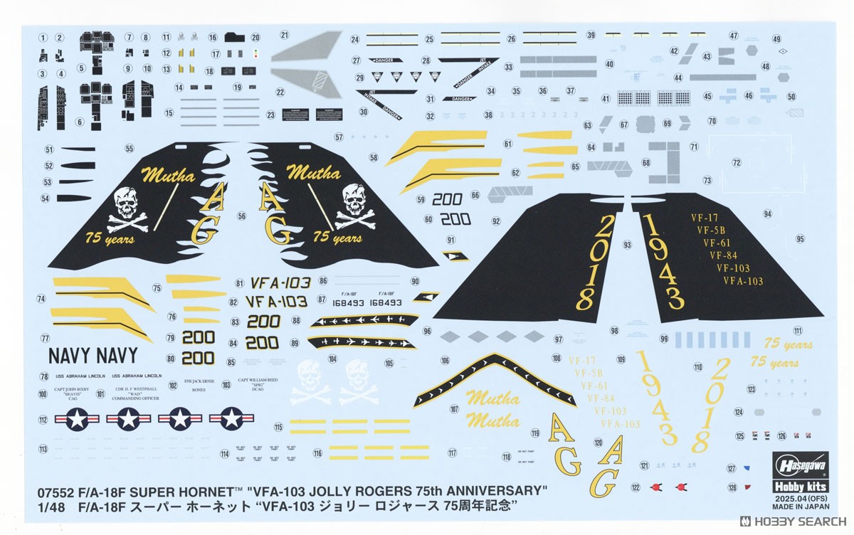 F/A-18F スーパー ホーネット `VFA-103 ジョリー ロジャース 75周年