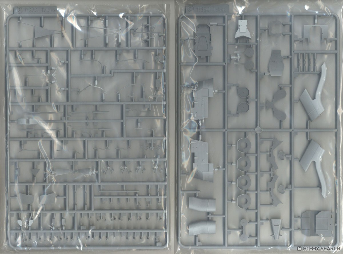 IJN Heavy Cruiser Takao 1944 (Deluxe Version) (Plastic model