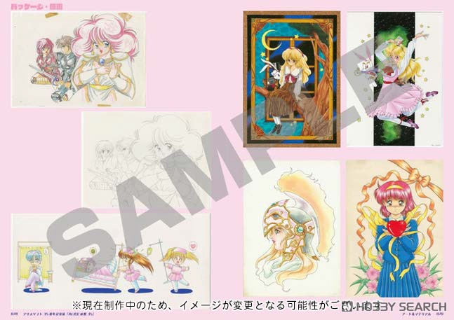アリスソフト35周年記念展「ALICEの館35」公式図録 (画集・設定資料集