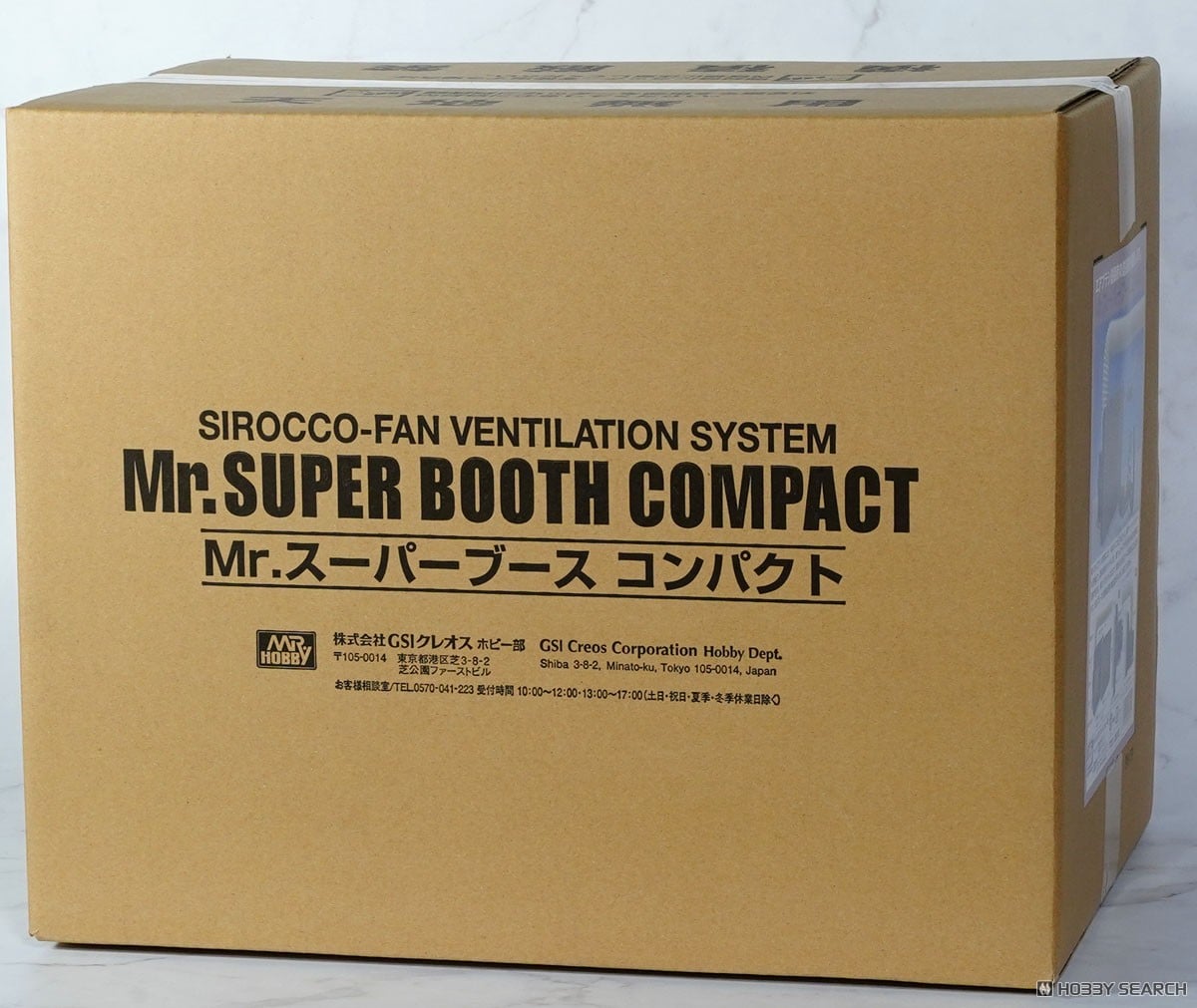 Mr.スーパーブース コンパクト (塗装ブース) - ホビーサーチ 工具・塗料