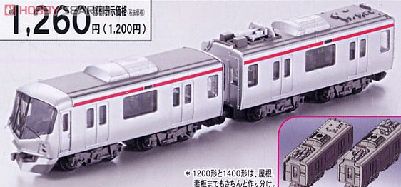 Bトレインショーティー つくばエクスプレス TX-1000系 (2両セット